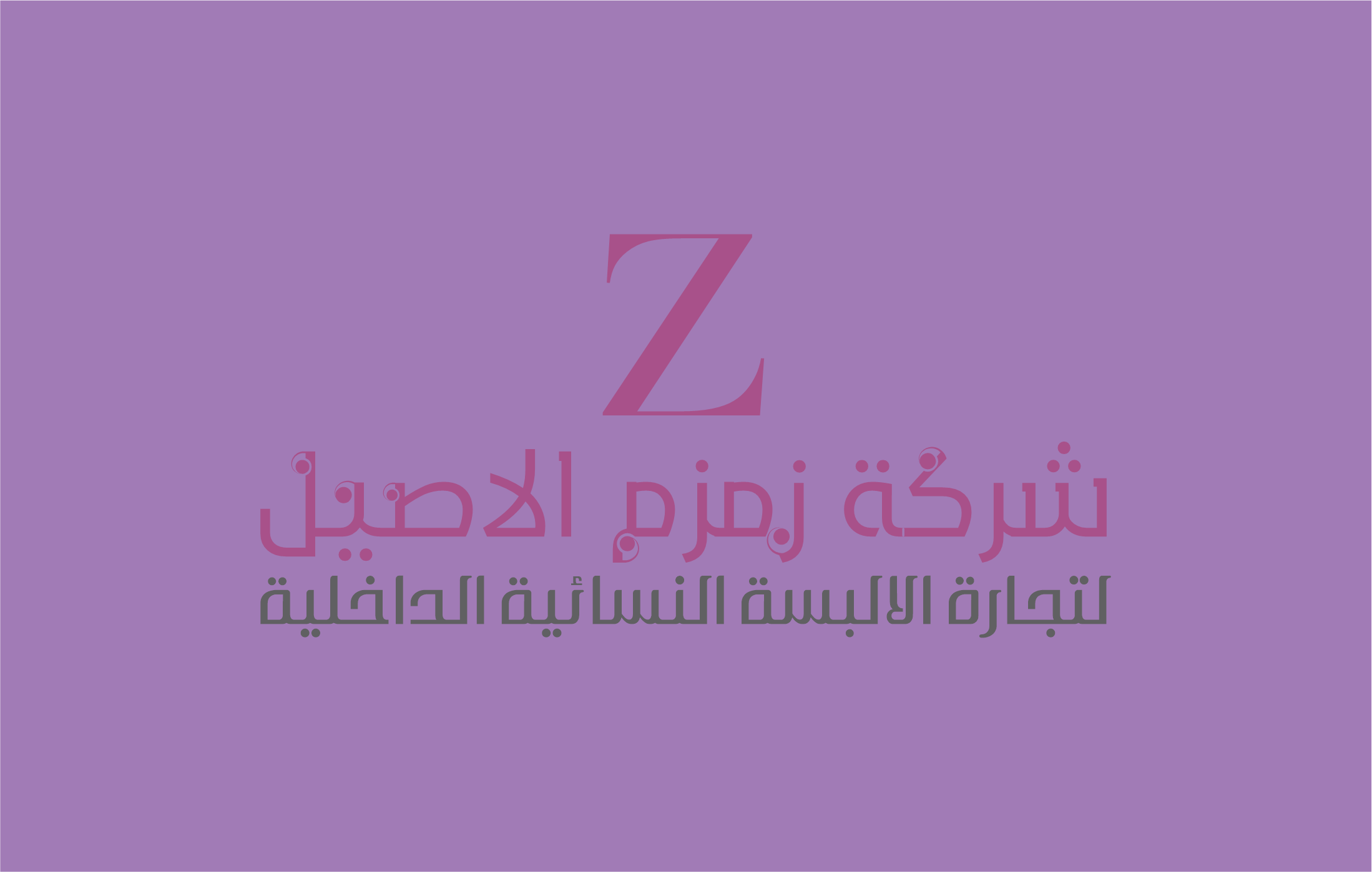 الفرع الاول